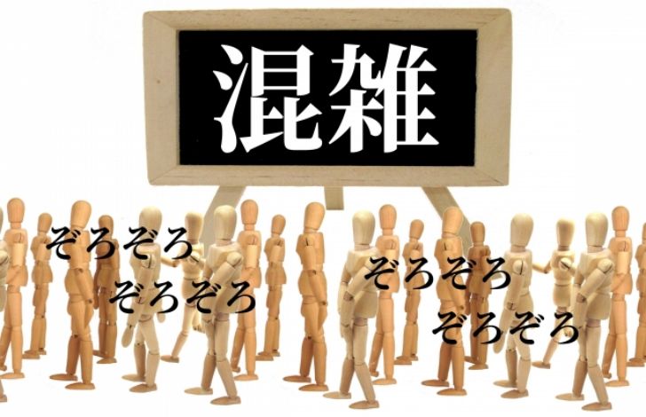 優良ホールのイベント参加だけでは勝てない理由とは？