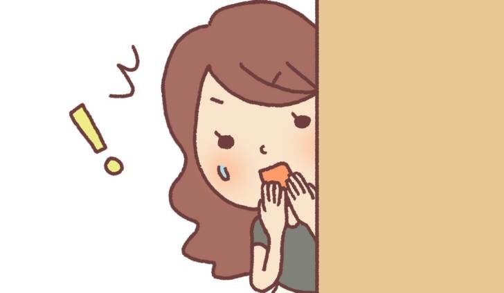 隠されたデメリット