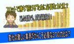 スロットで稼ぎ続けるために