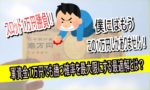 スロット１万円勝負