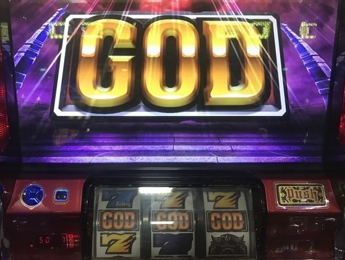 ハーデス　GOD