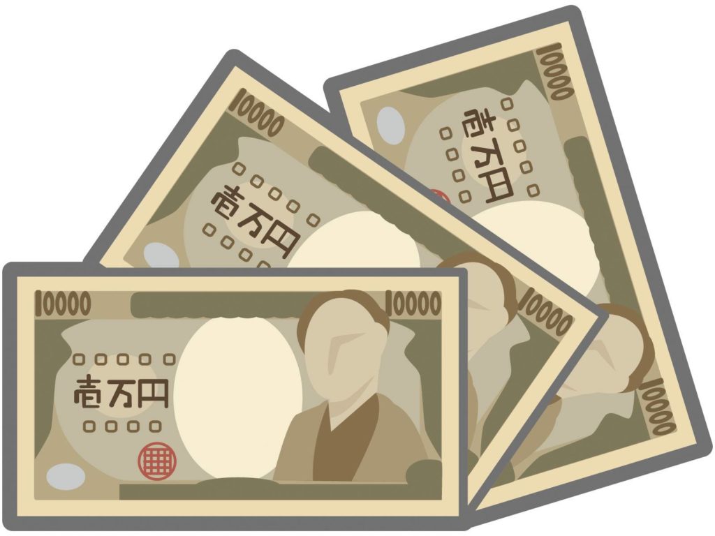 現金