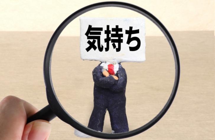 設定狙い成功のカギ